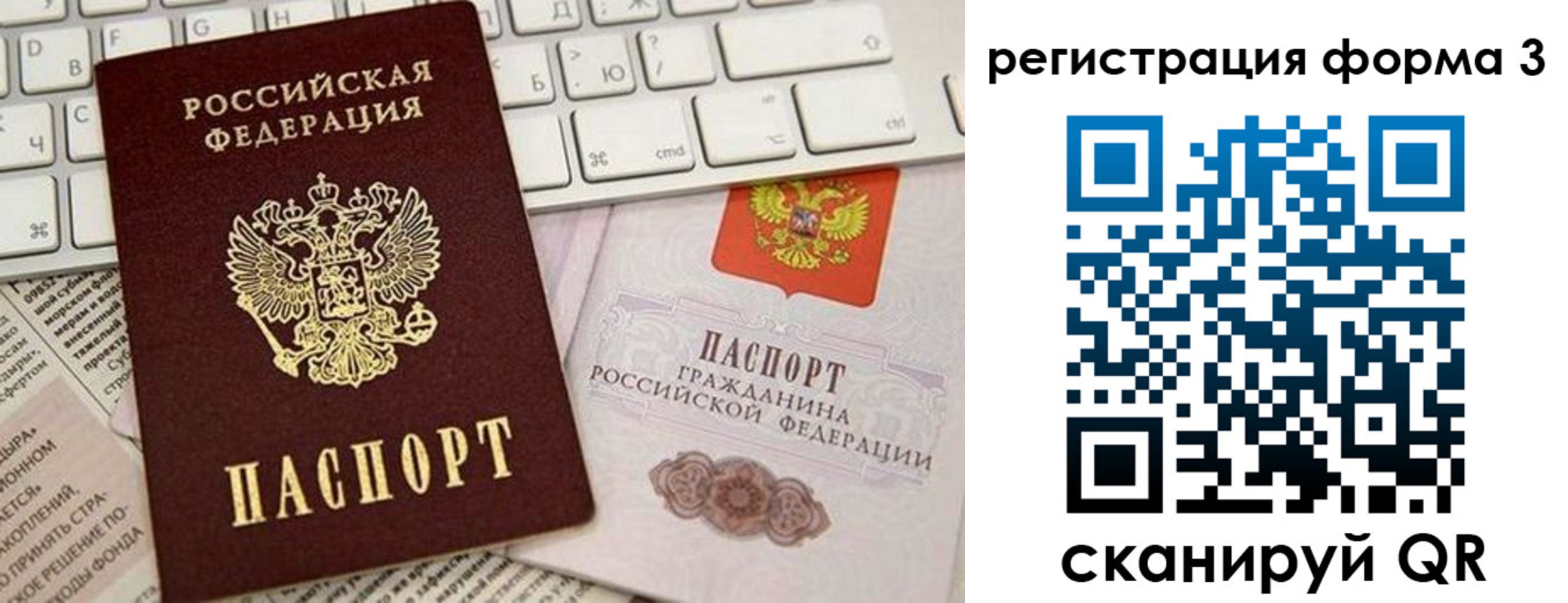 регистрация для дет. сада в Карачаевске