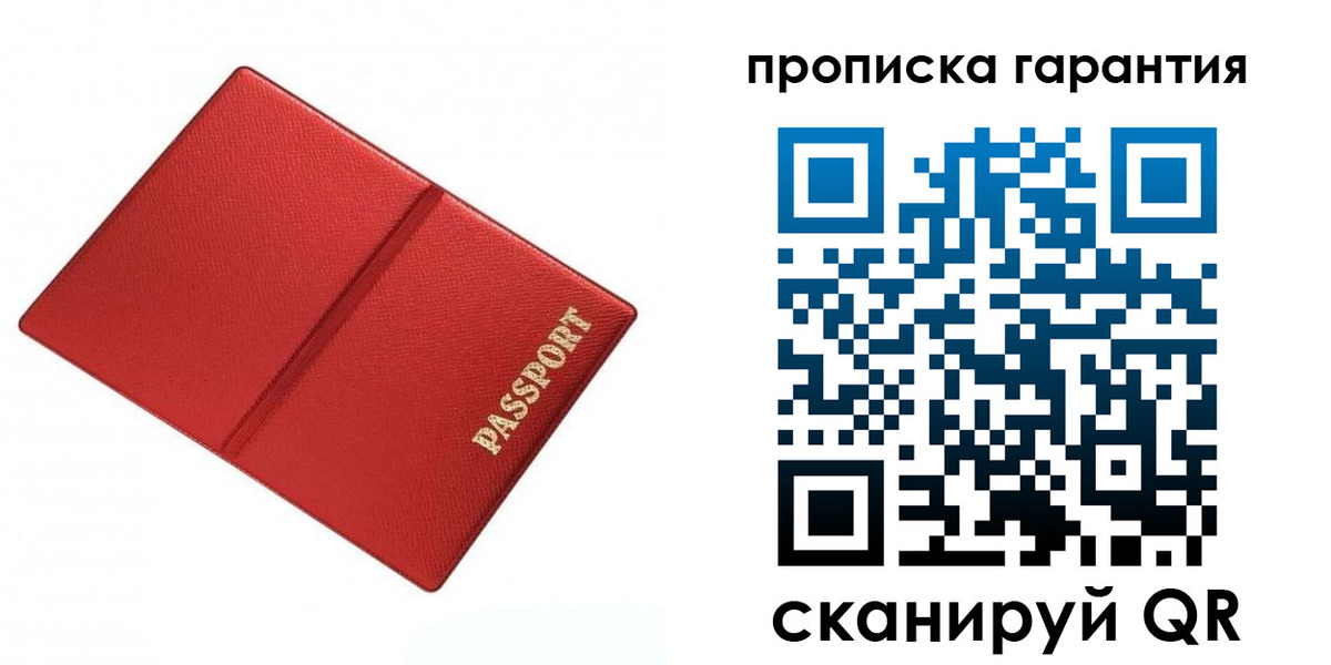 временная регистрация госуслуги в Карачаевске