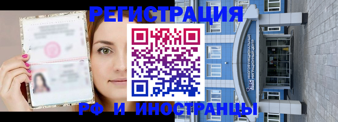 прописка от собственника в Карачаевске