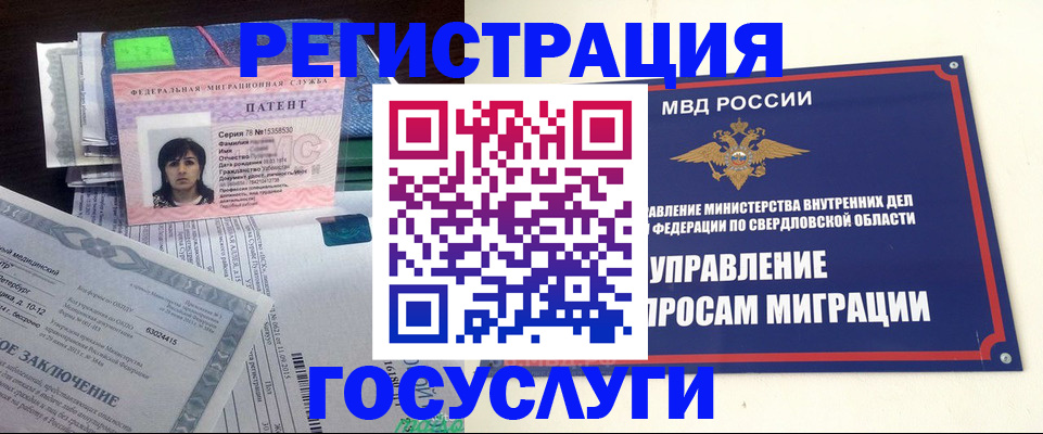 прописка для кредита в Карачаевске