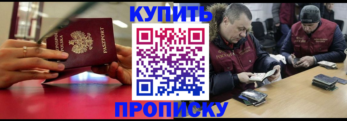 временная регистрация госуслуги в Карачаевске