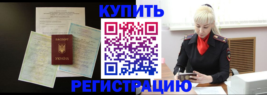 найти адрес прописки в Карачаевске