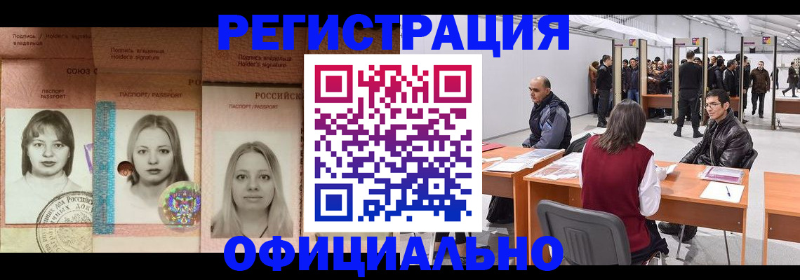 пропишу в квартире в Карачаевске