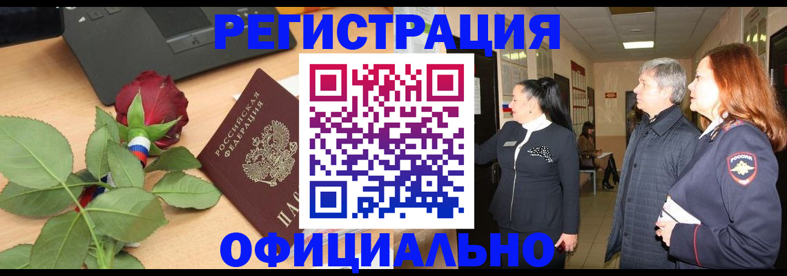 где прописаться в Карачаевске